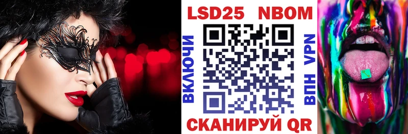 Наркотические марки 1,8мг  Павловский Посад 