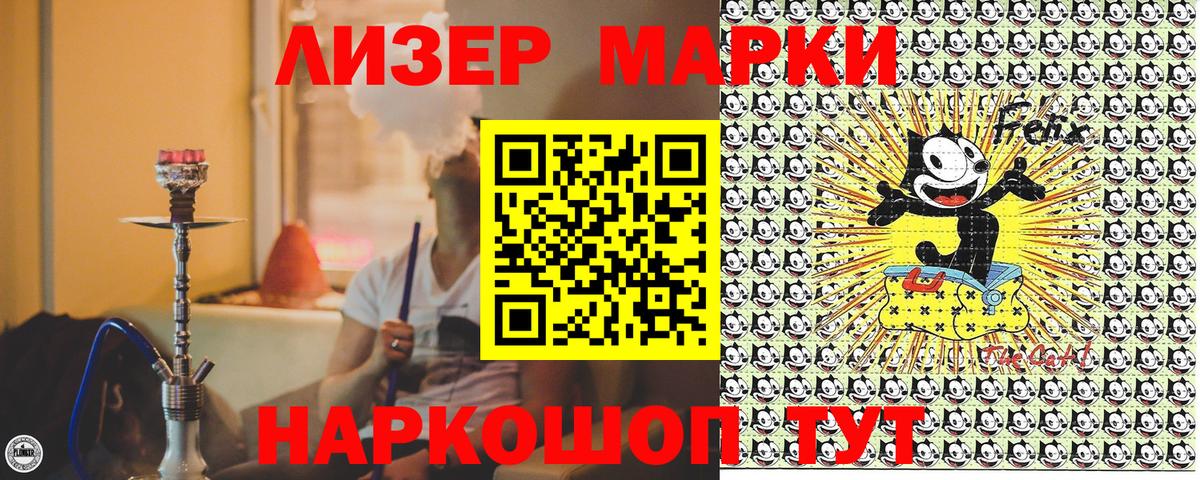 Павловский Посад  Наркотические марки 1,8мг  Марки 25I-NBOMe  Вход с VPN 