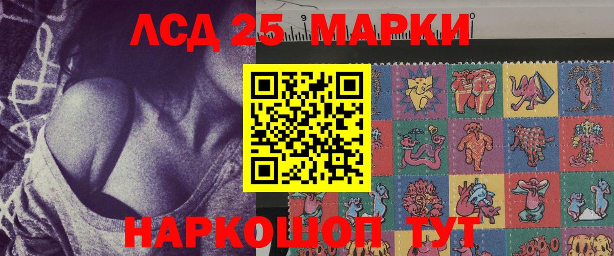 Марки N-bome 1,5мг Павловский Посад