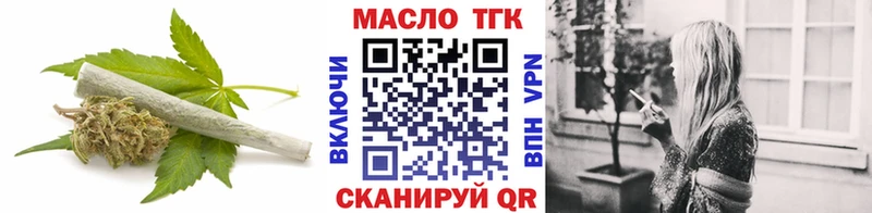 Дистиллят ТГК Wax  Павловский Посад 