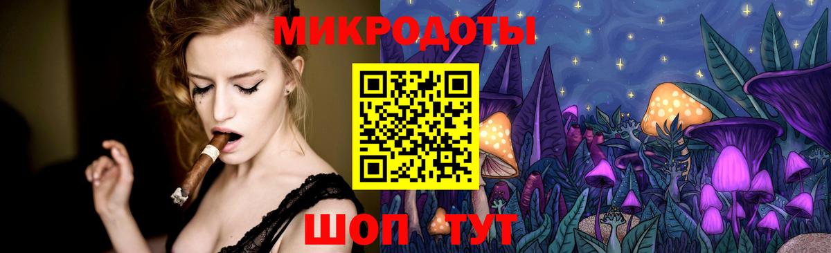 Павловский Посад  Псилоцибиновые грибы GOLDEN TEACHER  Вход с VPN 