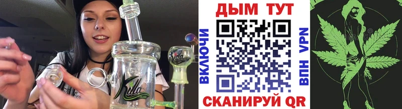 omg ТОР  Павловский Посад  Марихуана Ganja 