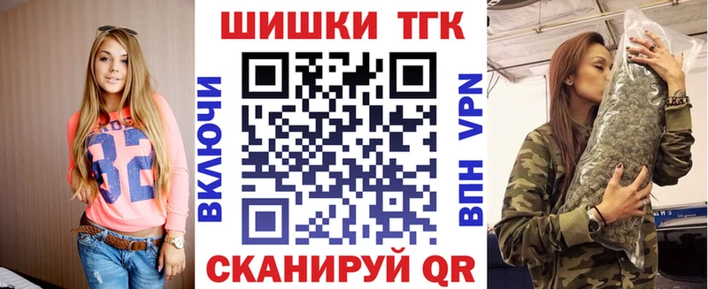 МАРИХУАНА гибрид Павловский Посад