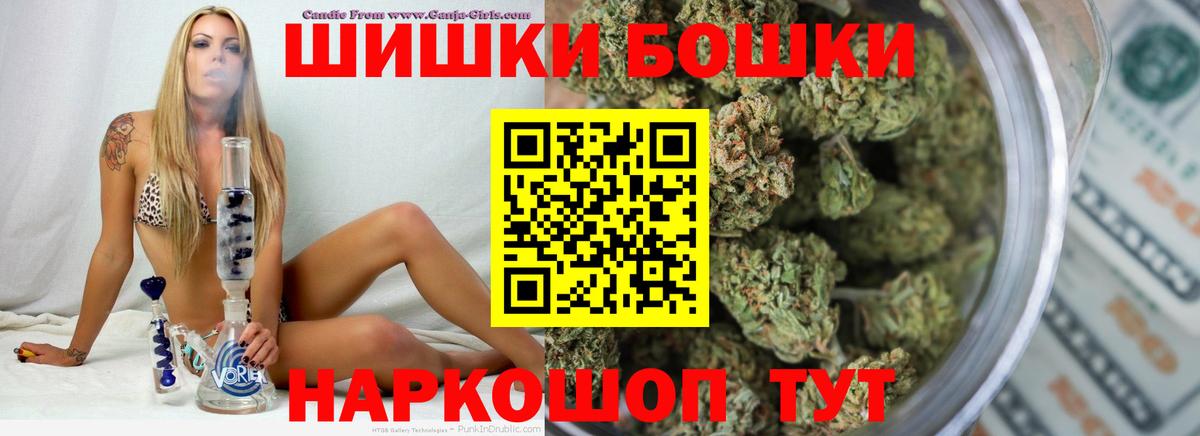 МАРИХУАНА MAZAR Павловский Посад